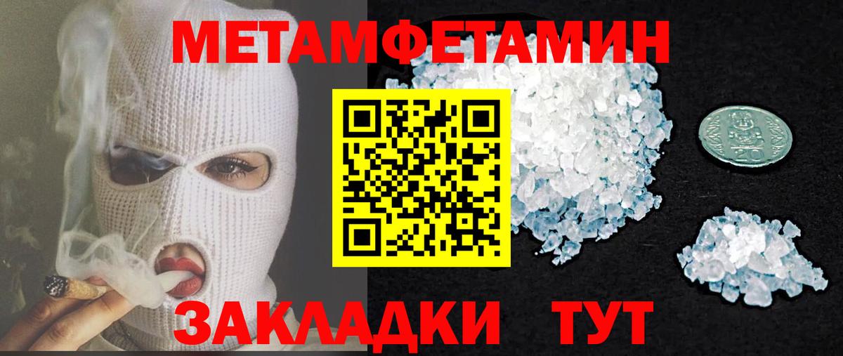 Амфетамин 97% Дзержинск