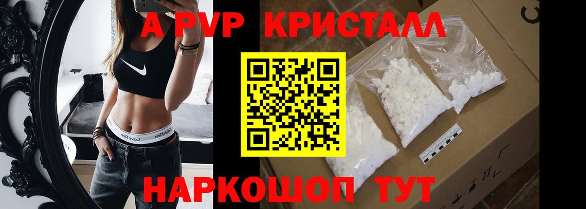 A PVP СК КРИС Дзержинск