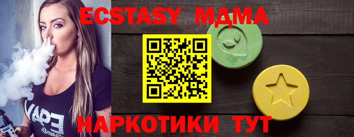 Ecstasy Дубай Дзержинск