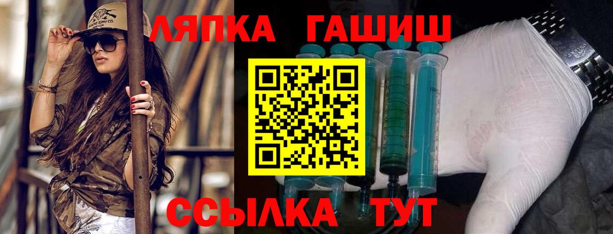 Гашиш Cannabis Дзержинск