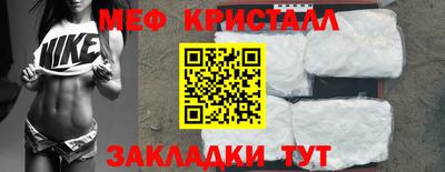 стаф Ливны