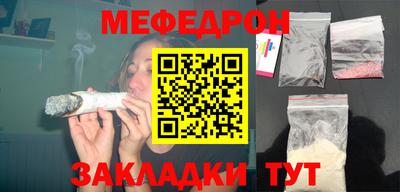 молекула духа Ликино-Дулёво