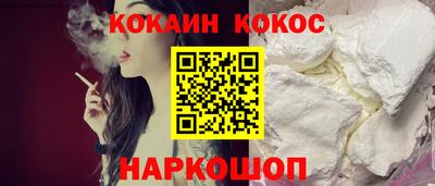 молекула духа Ликино-Дулёво