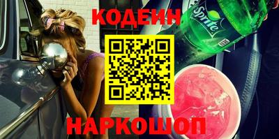 стаф Ливны