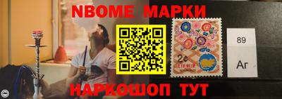 кокс Лесосибирск