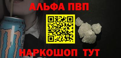 стаф Ливны