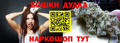 стаф Ливны