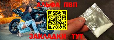 стаф Ливны