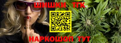 стаф Ливны