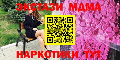 молекула духа Ликино-Дулёво
