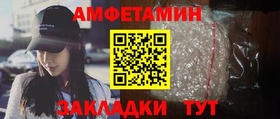 молекула духа Ликино-Дулёво