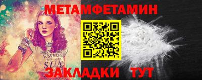 стаф Ливны