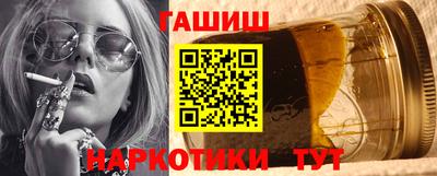 стаф Ливны