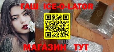 молекула духа Ликино-Дулёво