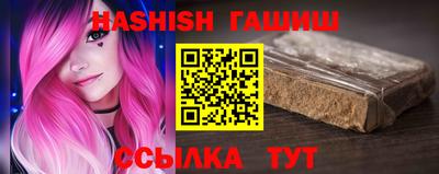 стаф Ливны