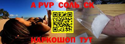 молекула духа Ликино-Дулёво