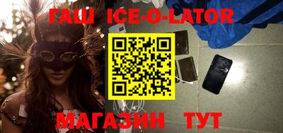 молекула духа Ликино-Дулёво