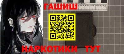 молекула духа Ликино-Дулёво