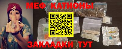 стаф Ливны