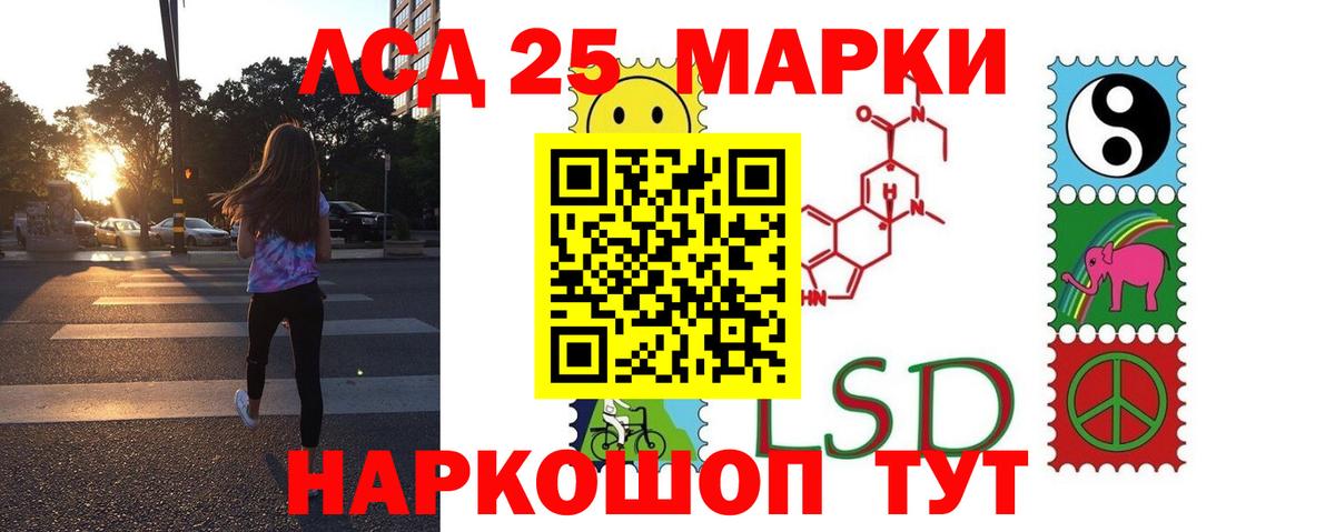 ЛСД экстази кислота Дзержинск