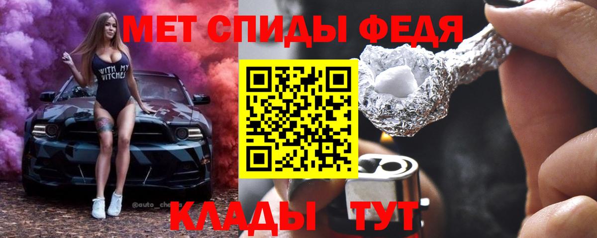 Первитин винт Дзержинск
