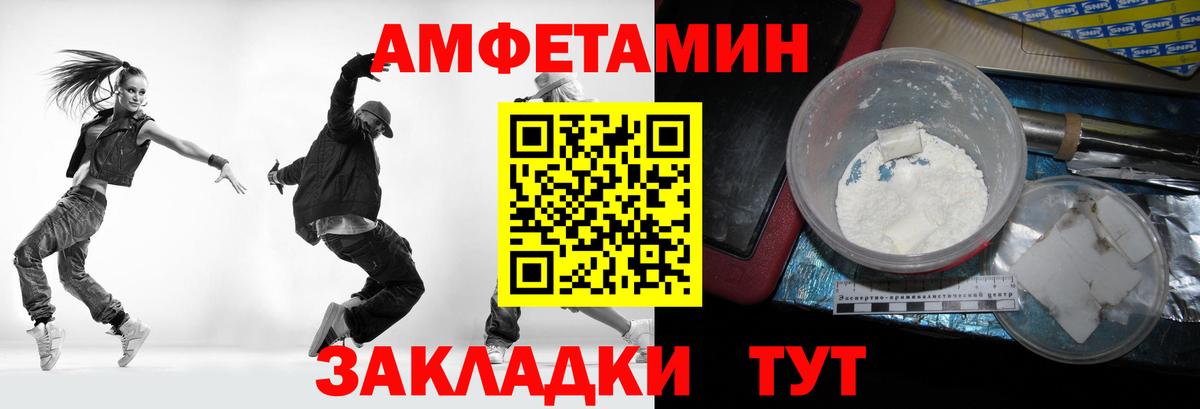 Метамфетамин мет  Вход с VPN  Дзержинск 